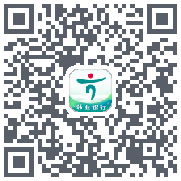 企业手机银行รหัส QR สำหรับดาวน์โหลด