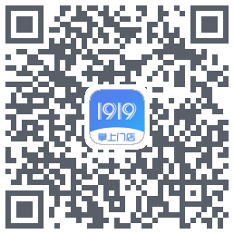 1919掌上门店的下载二维码