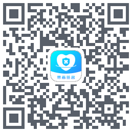 患者签名 QRcode