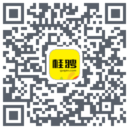 桂聘的下載二維碼