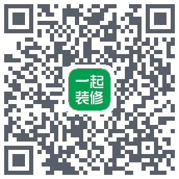 一起装修的下載二維碼