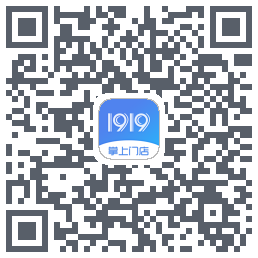 1919掌上门店 QRcode