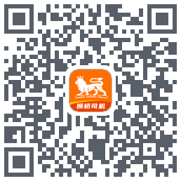 狮桥司机 QRcode