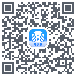 掌上大学 QRcode