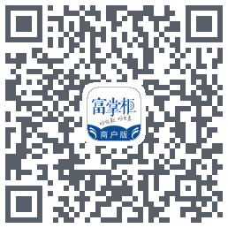 富掌柜商户版kod QR do pobrania