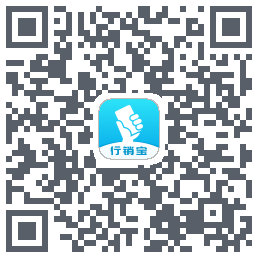 行销宝Download QR-Code