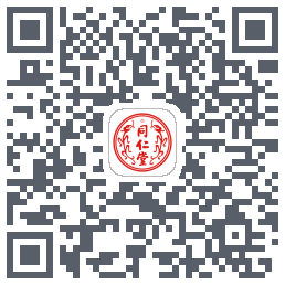 同仁堂中医的下載二維碼