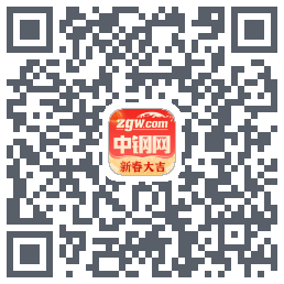 中钢网的下載二維碼