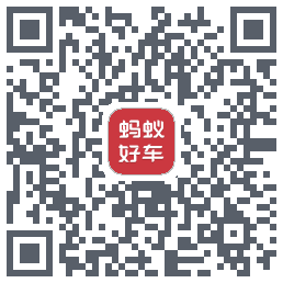 蚂蚁好车 QRcode