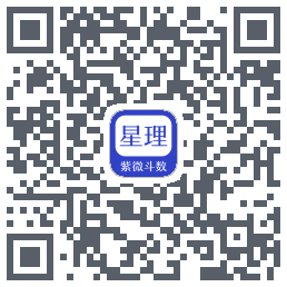 星理 QRcode