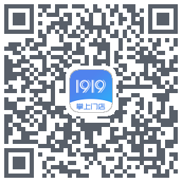 1919掌上门店的下載二維碼