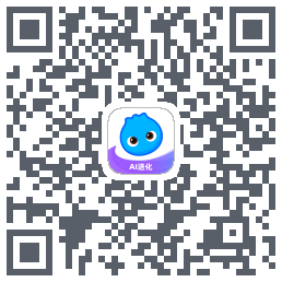 数据测试环境 QRcode