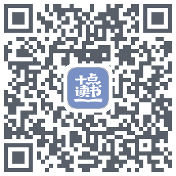 十点读书-Debug的下載二維碼