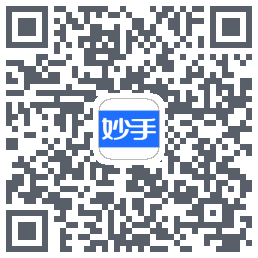妙手医生的下載二維碼