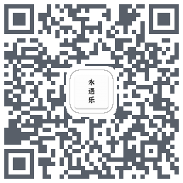 永遇乐 QRcode