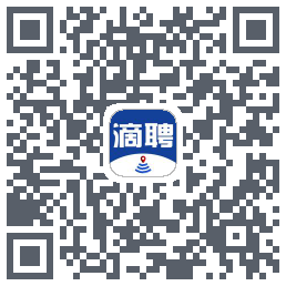 滴聘的下載二維碼
