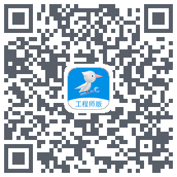 啄木鸟工程师のダウンロードQRコード