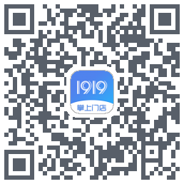1919掌上门店的下載二維碼