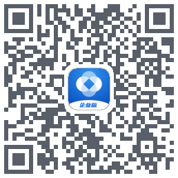 新薪通企业版 QRcode