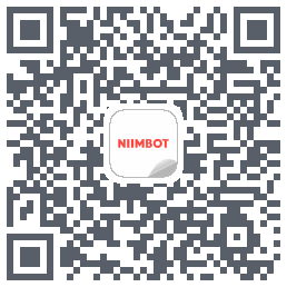 NIIMBOT的下載二維碼