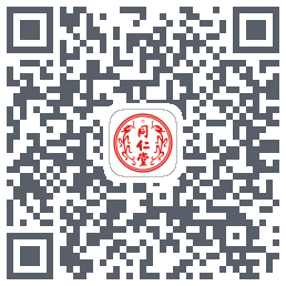 同仁堂中医的下載二維碼