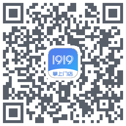 1919掌上门店 QRcode