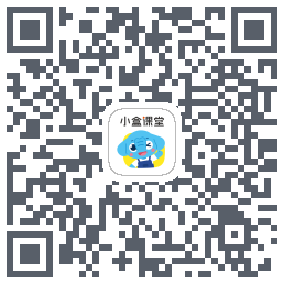 小盒课堂的下載二維碼