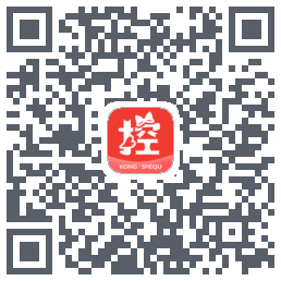 控呗的下載二維碼