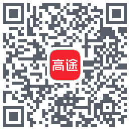 高途的下載二維碼