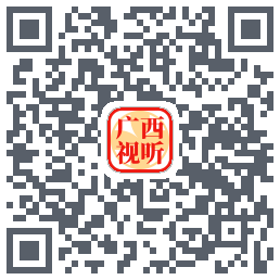 广西视听のダウンロードQRコード