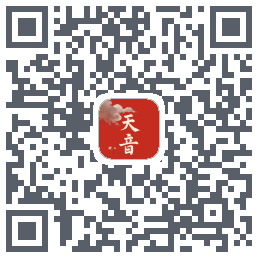 天音 QRcode