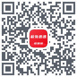 外场Pro的下載二維碼