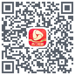 河马剧场 QRcode