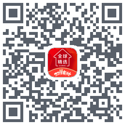全球家精选的下載二維碼