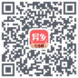 异乡 QRcode