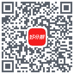 好分期的下载二维码