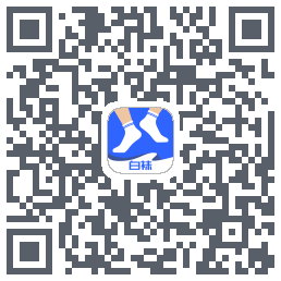 白袜 QRcode