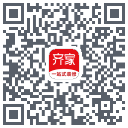 齐家装修的下載二維碼