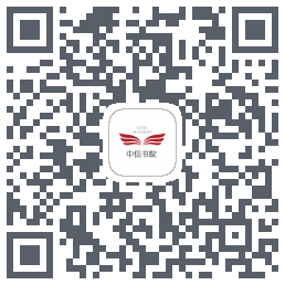 中信书院 QR-код для загрузки