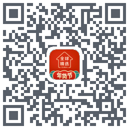 全球家精选du code QR de téléchargement