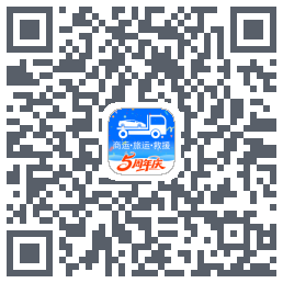 车拖车_Debug QRcode