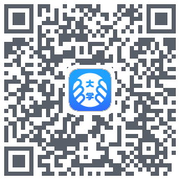 掌上大学的下載二維碼