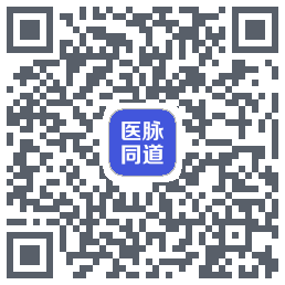 医脉同道código QR de descarga de