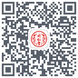 同仁堂中医的下載二維碼