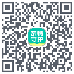 亲情守护的下載二維碼