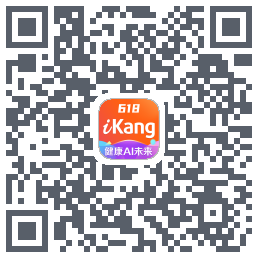 爱康-约体检查报告のダウンロードQRコード