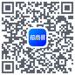 招商易的下载二维码