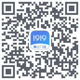 1919掌上门店的下載二維碼