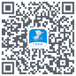 啄木鸟工程师Download QR-Code