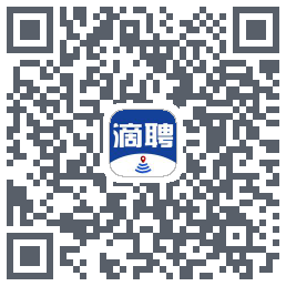 滴聘的下載二維碼